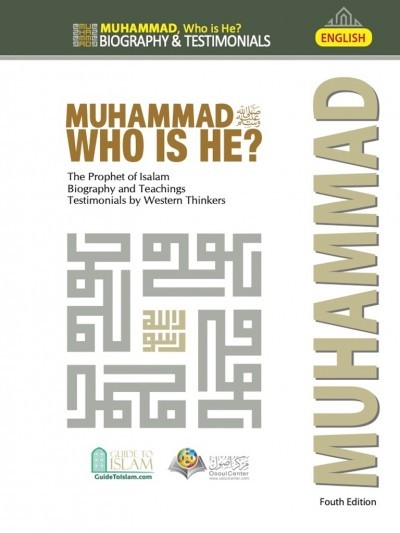 Muhammad (PBUH) Who is He?