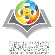 Osoul Global Center
