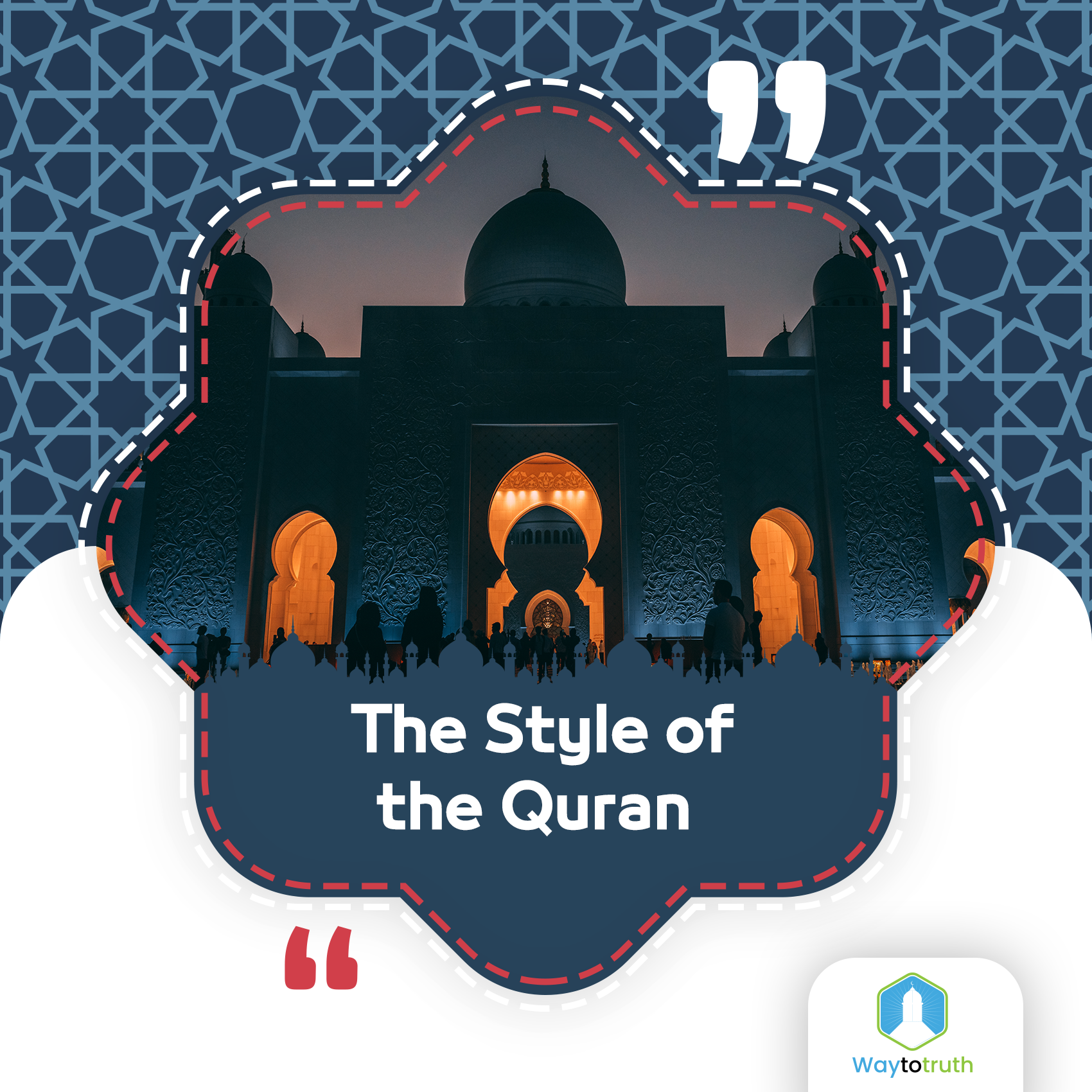 The Style of the Quran